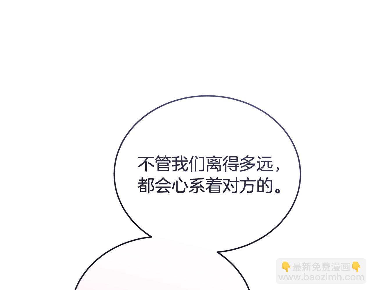第55话 脸红194