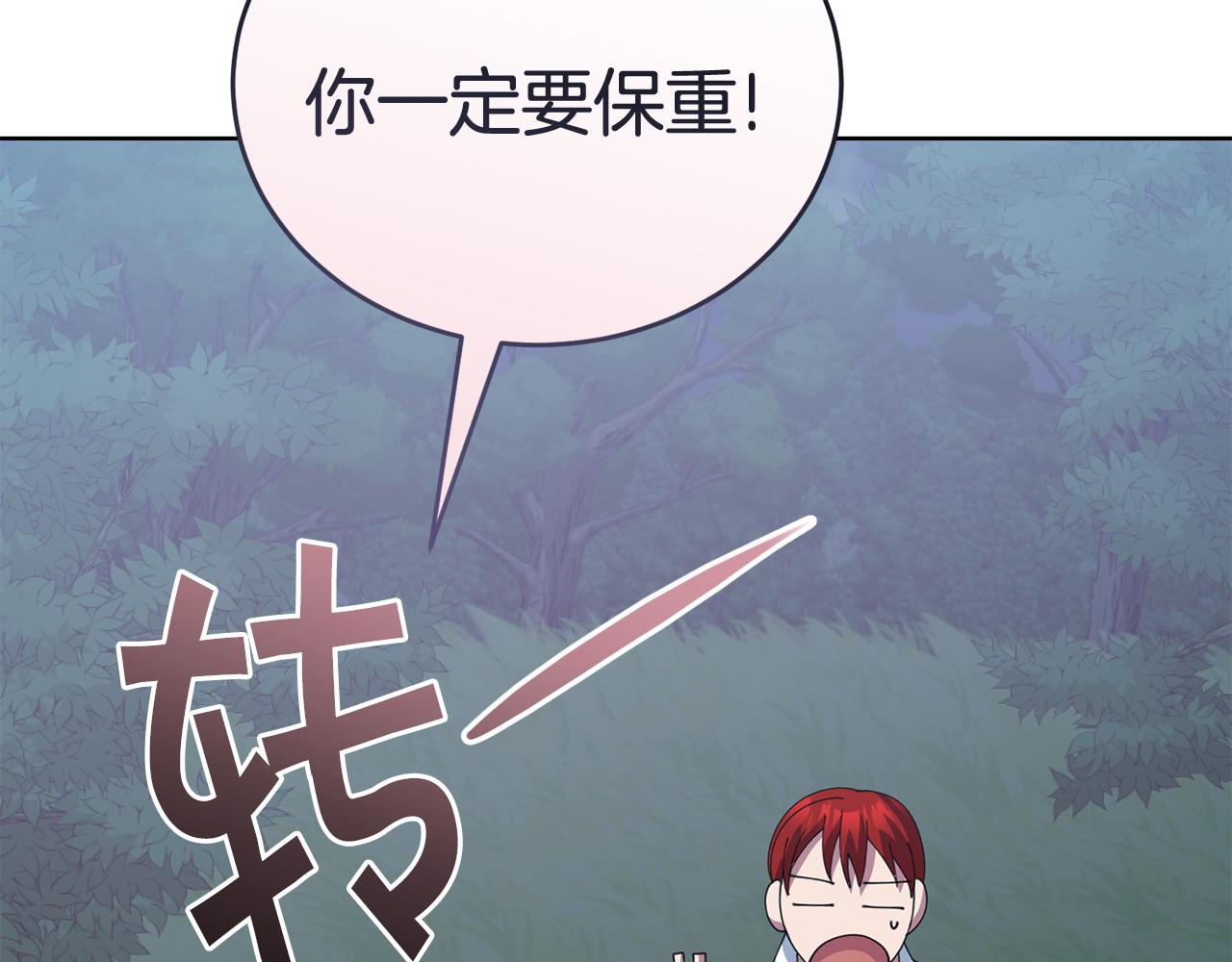 第55话 脸红195