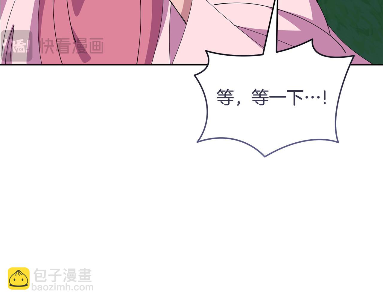 第55话 脸红197