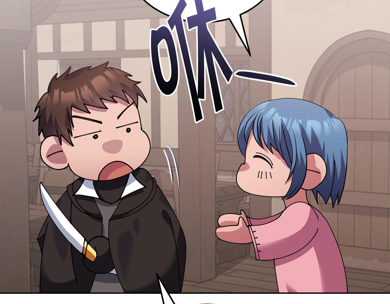 第55话 脸红20