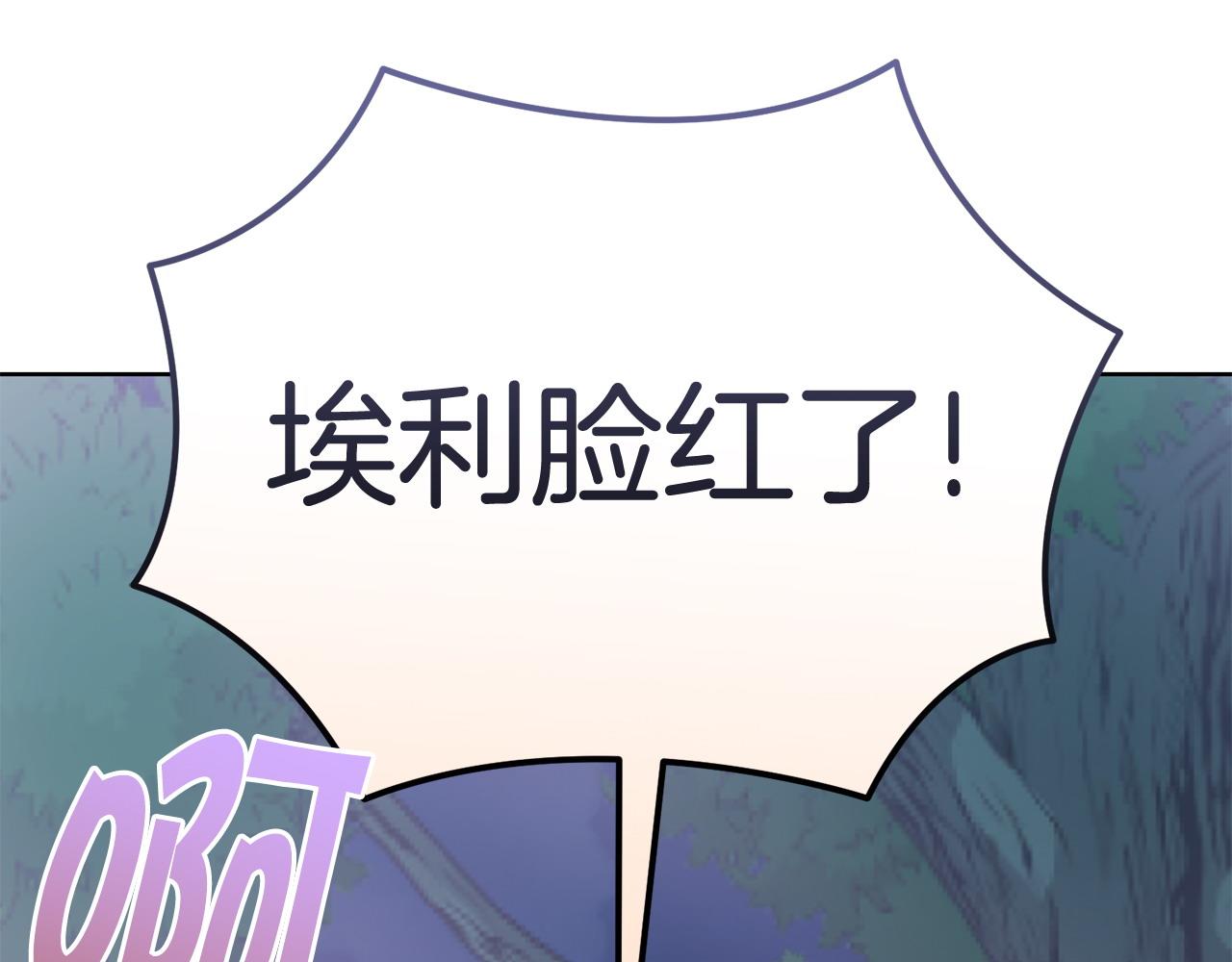 第55话 脸红202