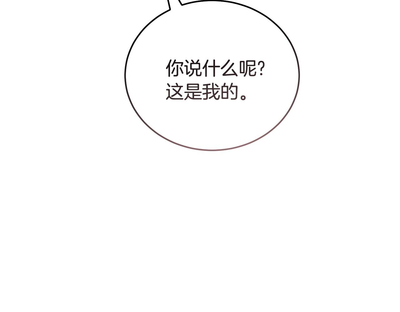 第55话 脸红21