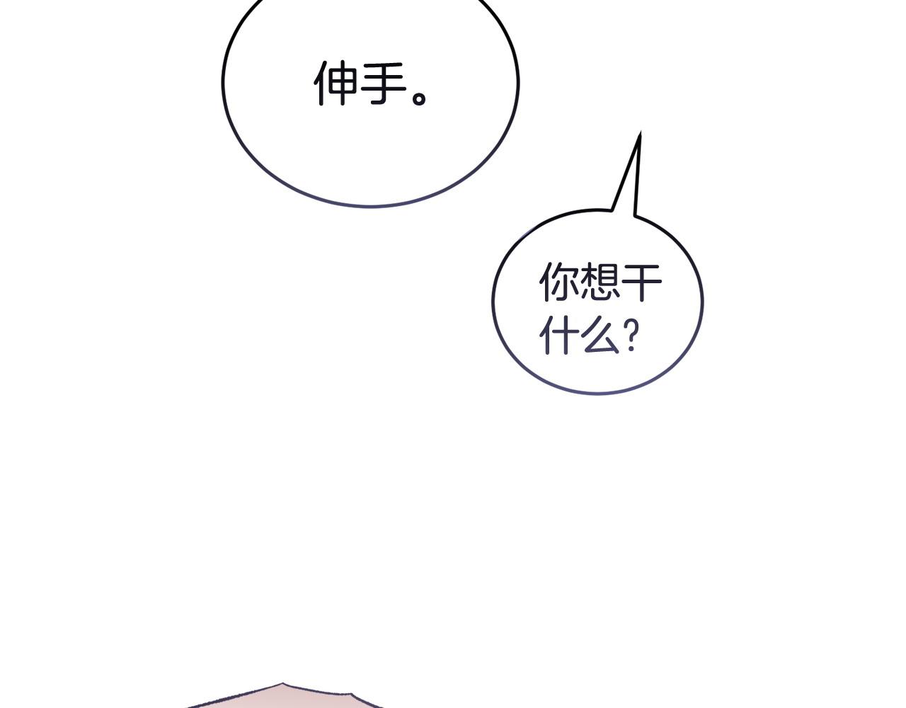 第55话 脸红210