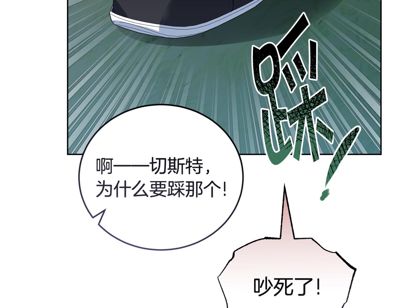 第55话 脸红219