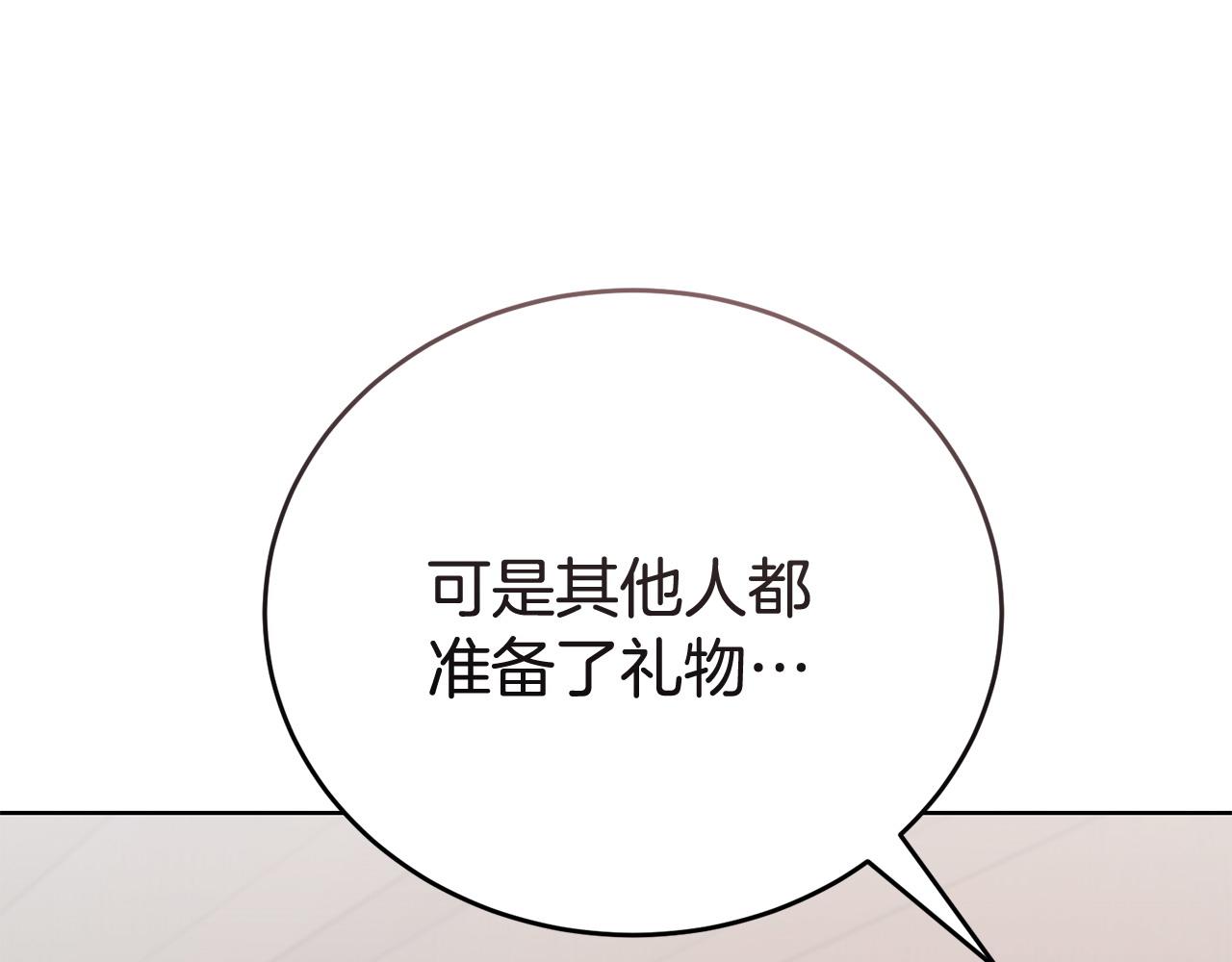 第55话 脸红22