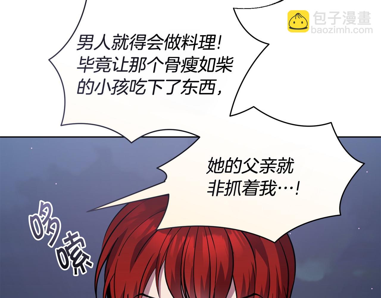 第55话 脸红222