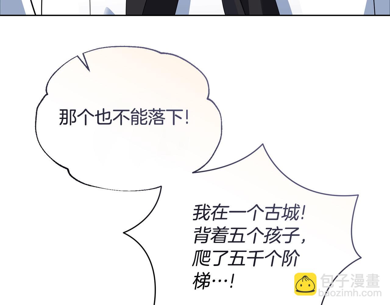 第55话 脸红224