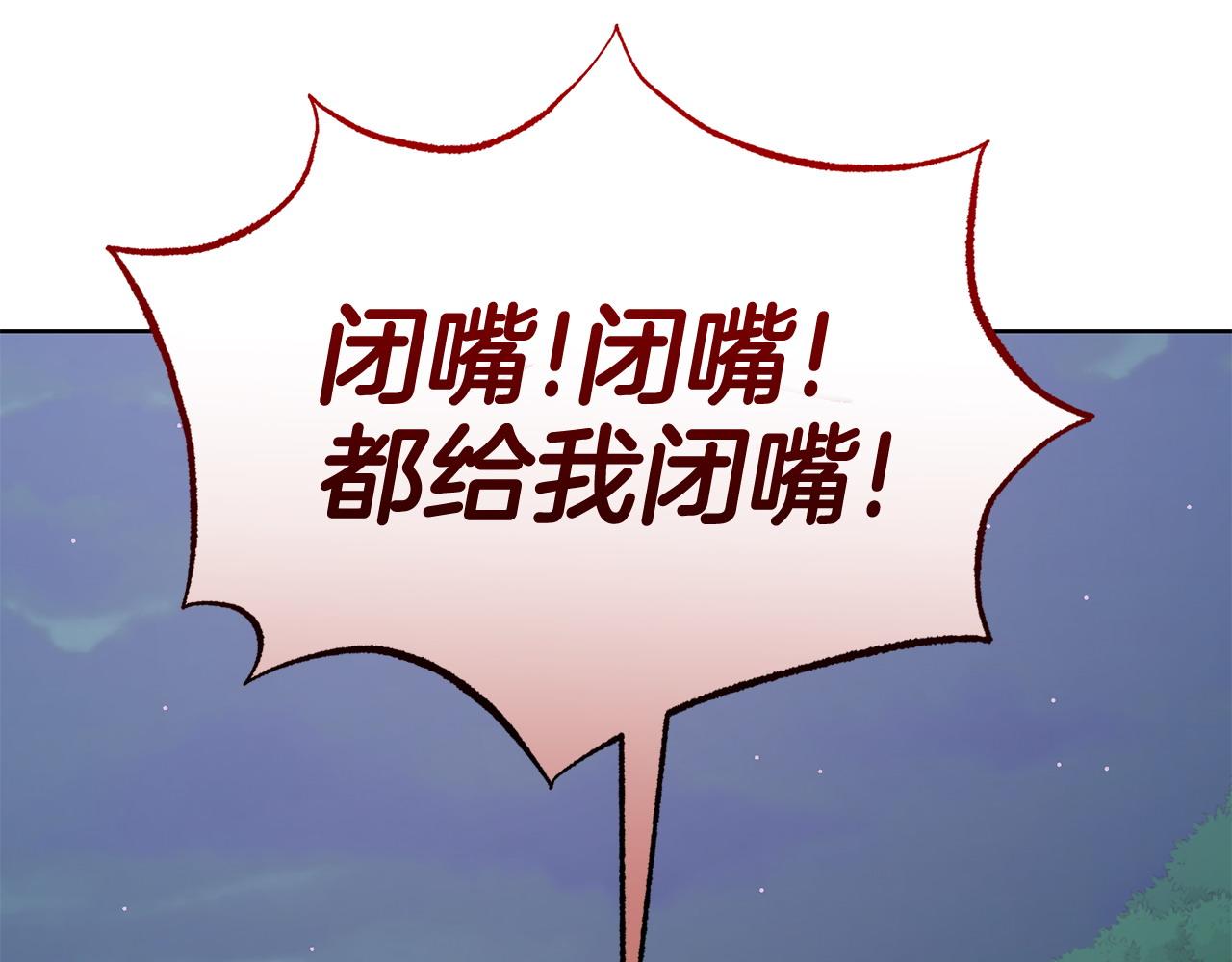 第55话 脸红226