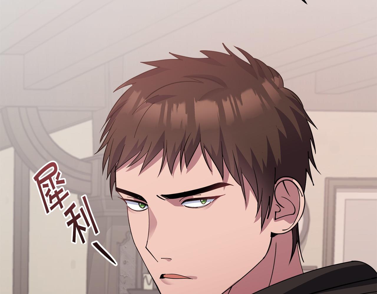 第55话 脸红23