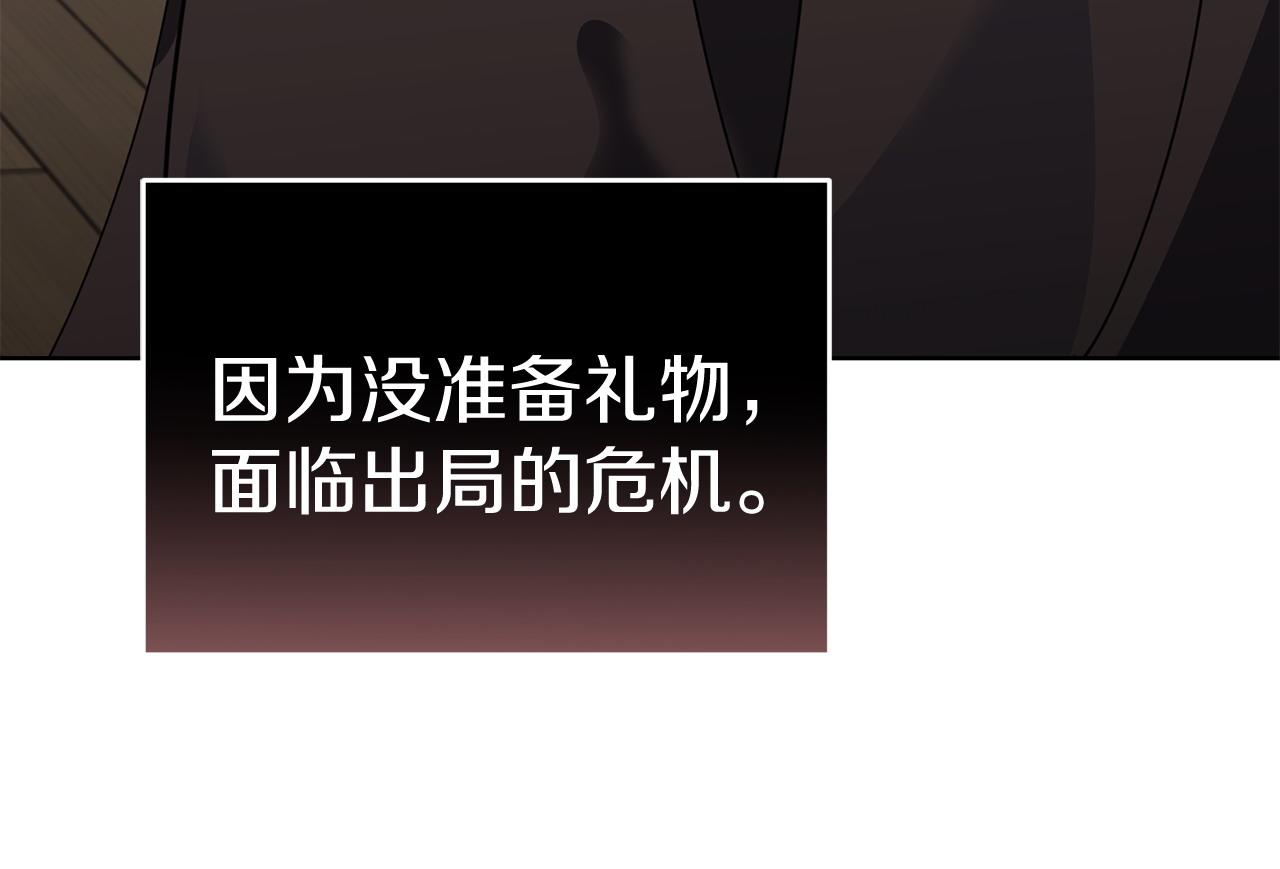 第55话 脸红25