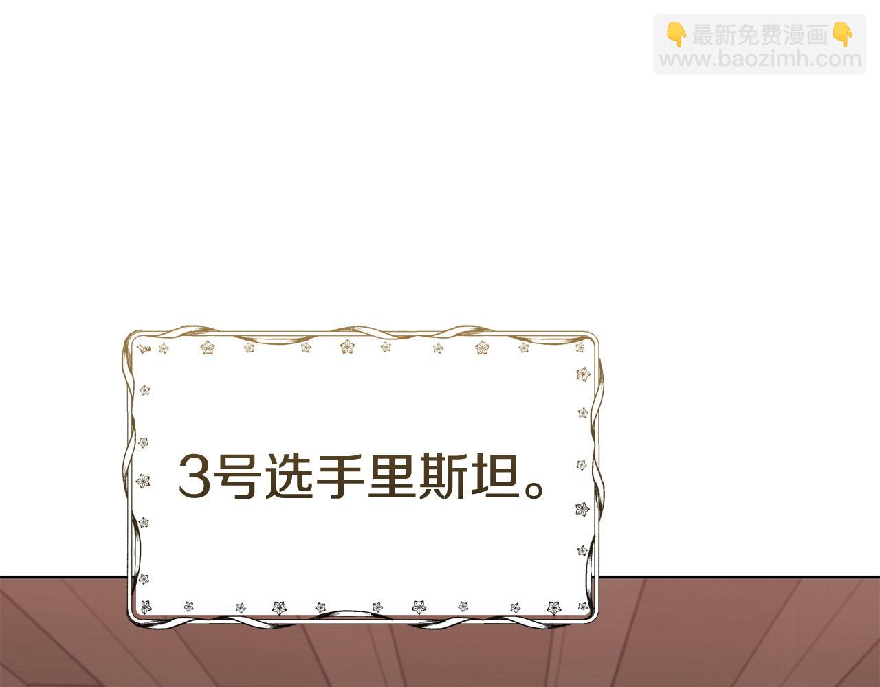 第55话 脸红26