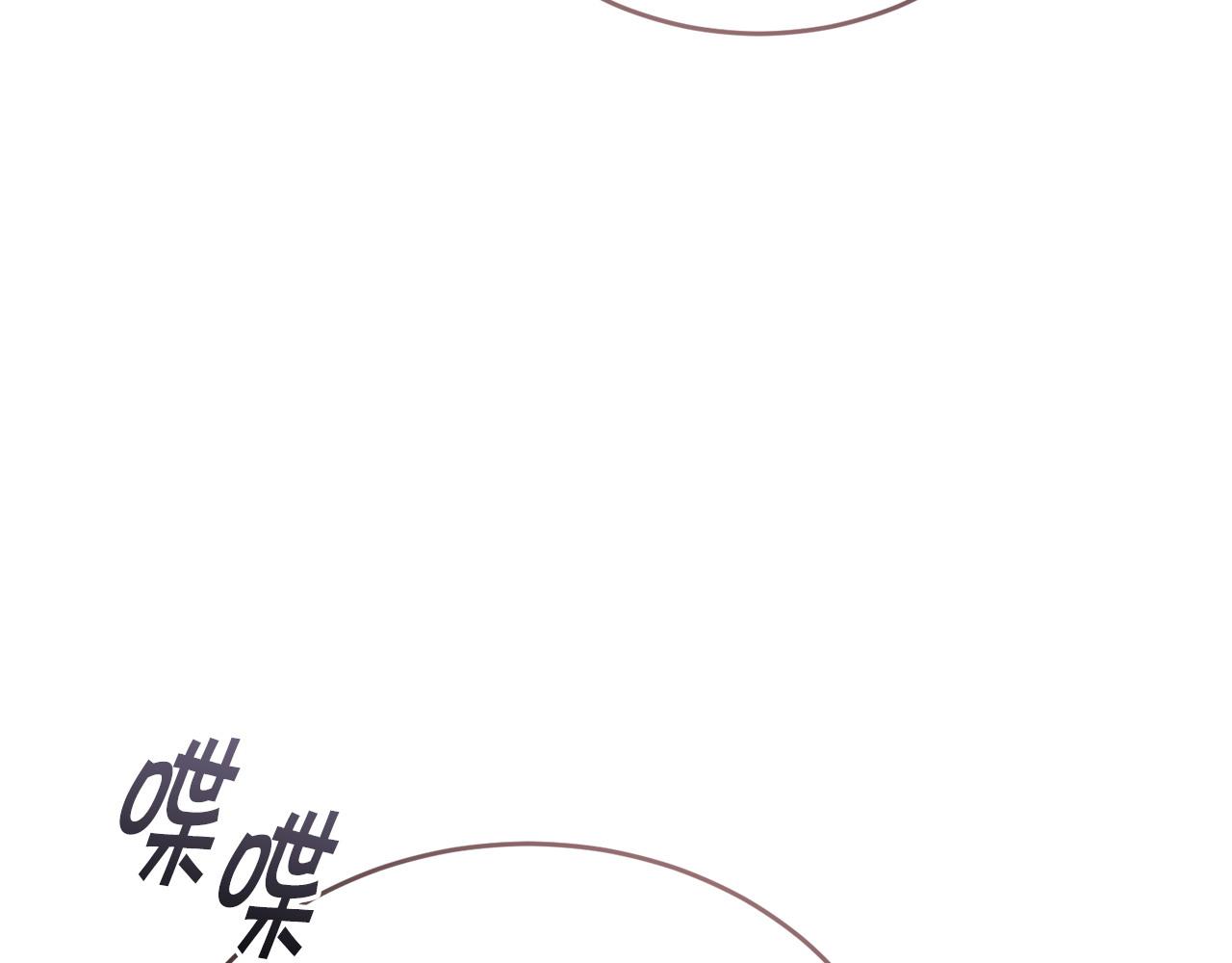 第55话 脸红29