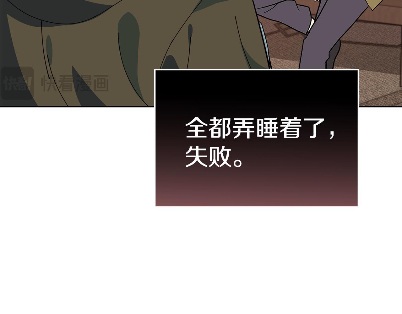 第55话 脸红32