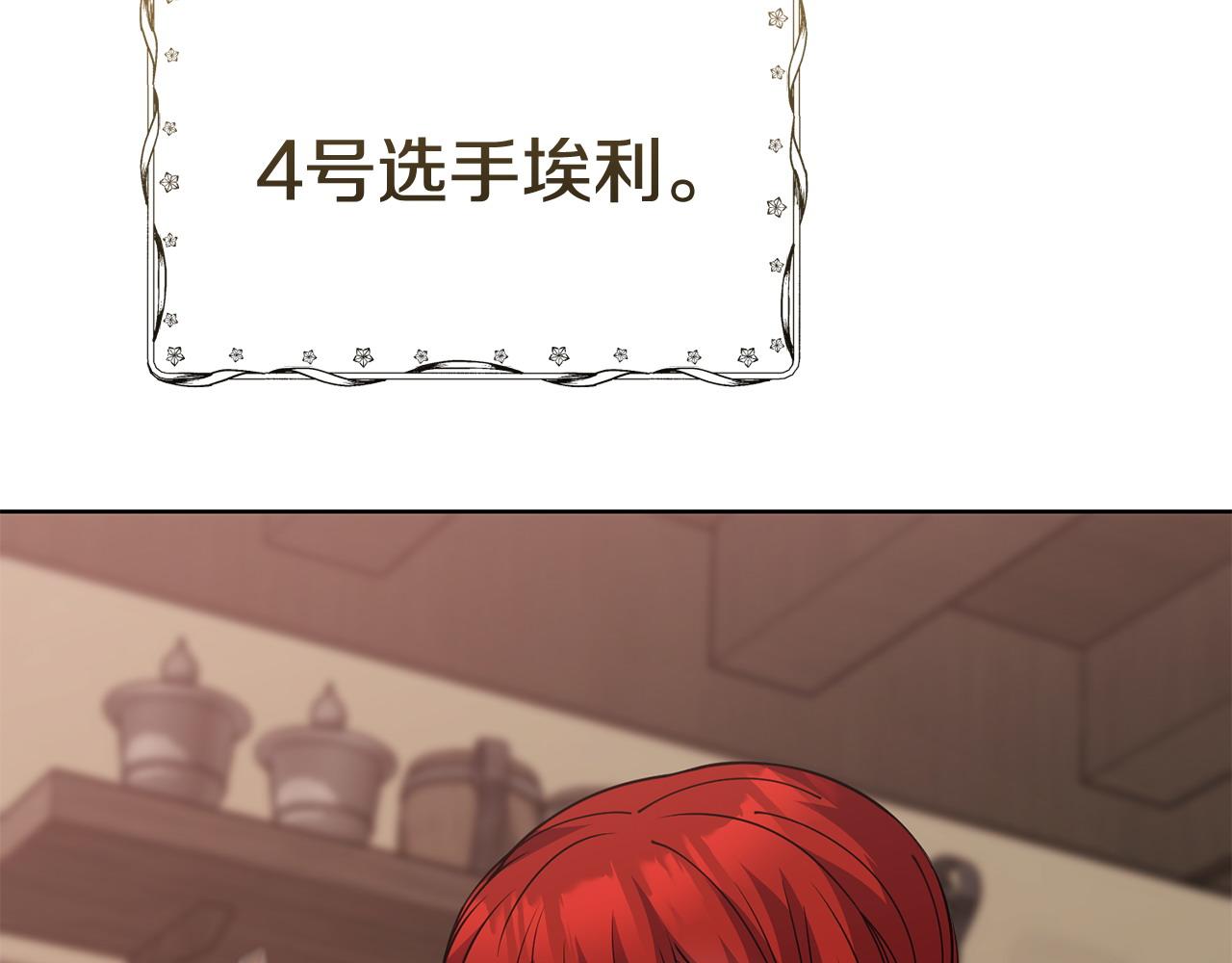 第55话 脸红34