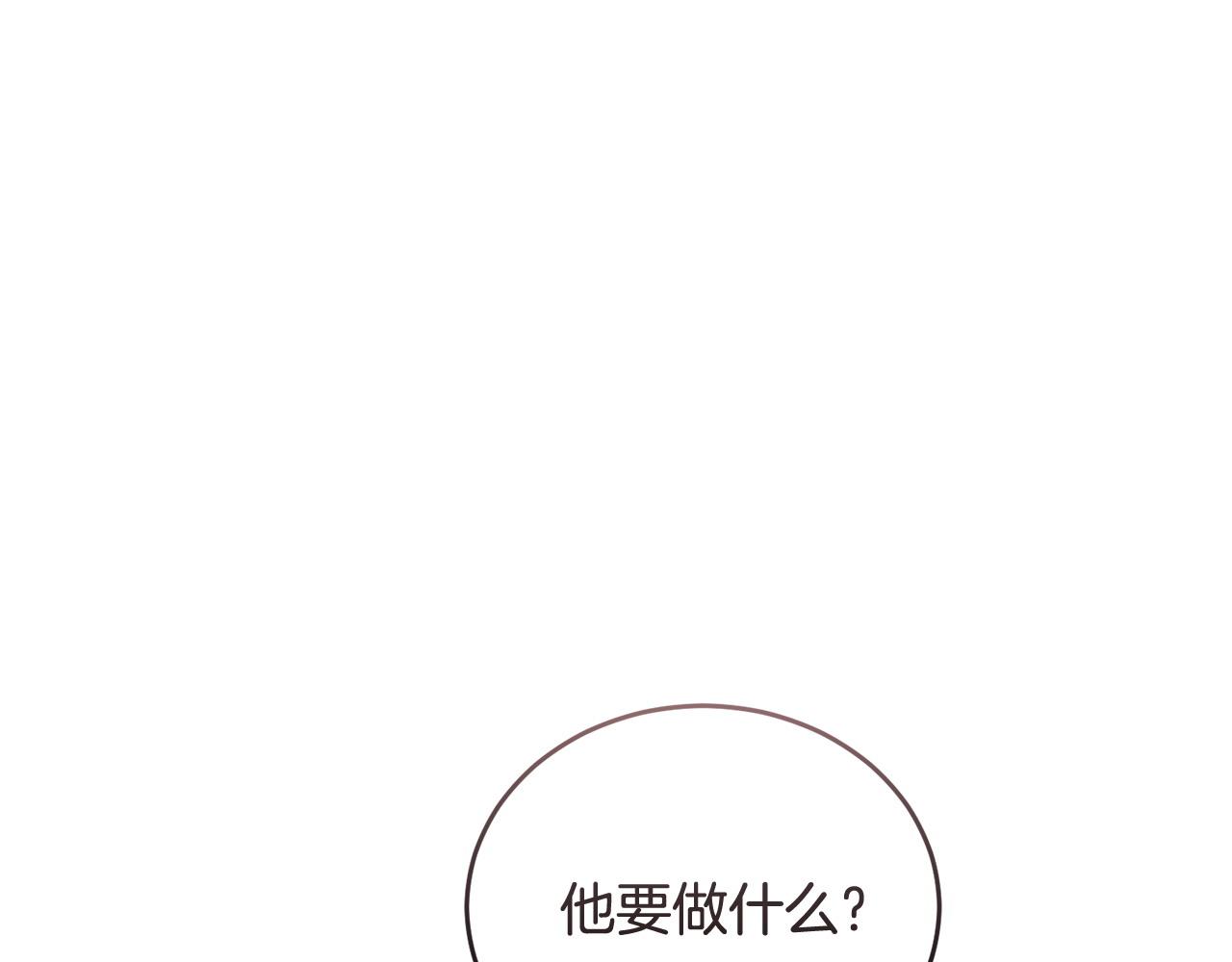 第55话 脸红37