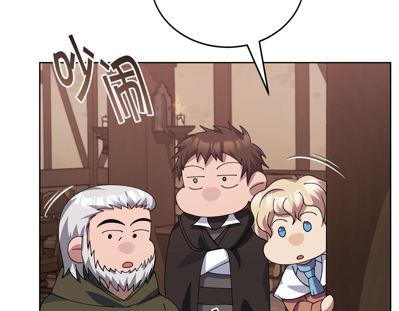第55话 脸红38