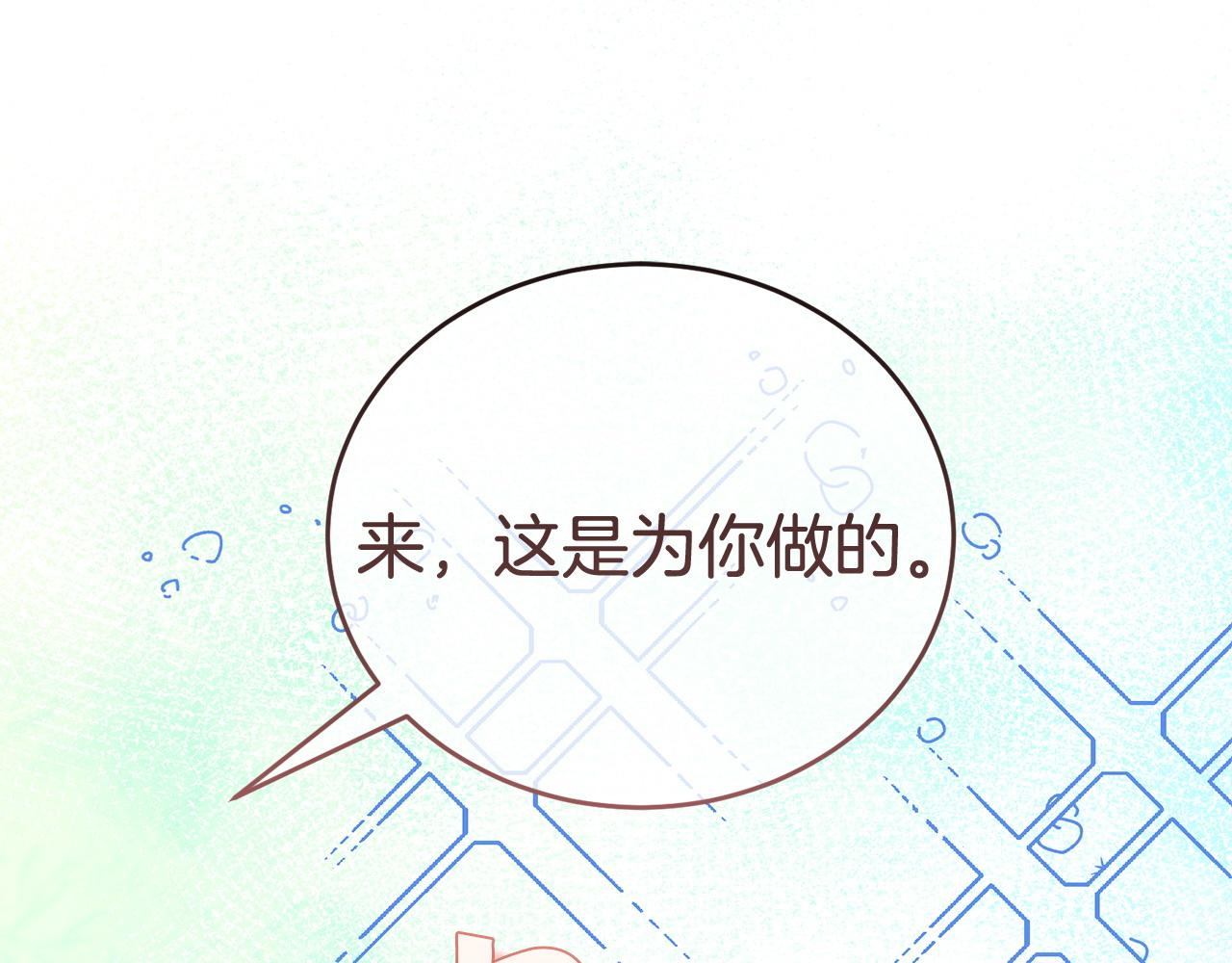 第55话 脸红40