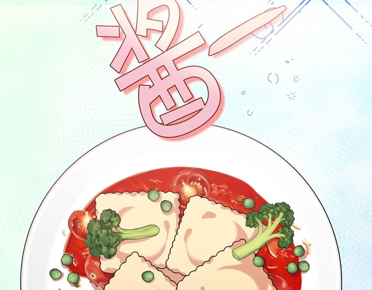 第55话 脸红41