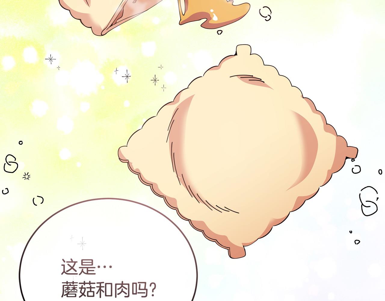 第55话 脸红48