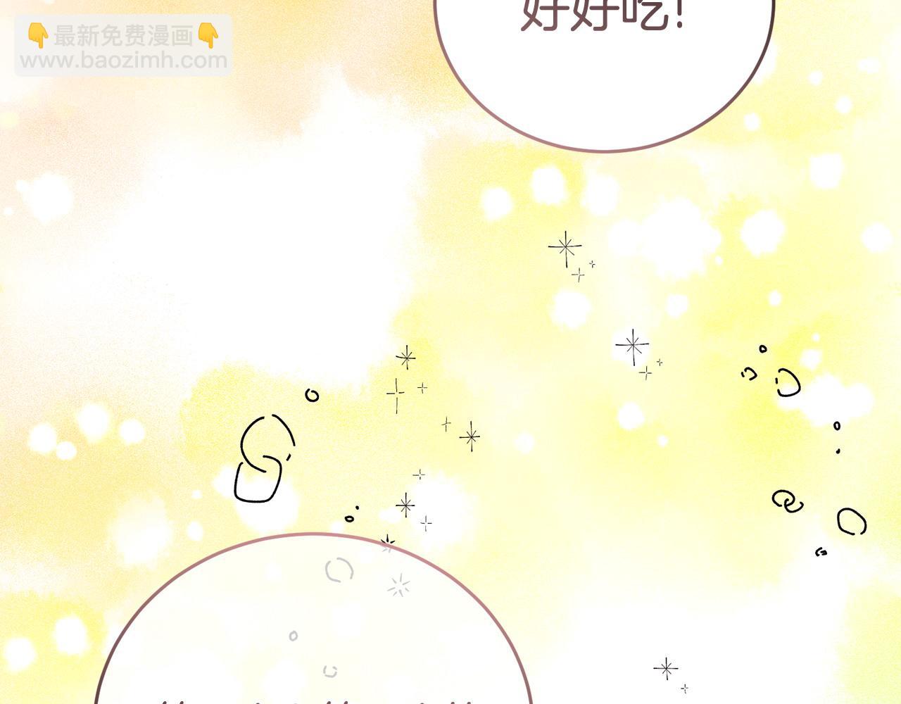 第55话 脸红50