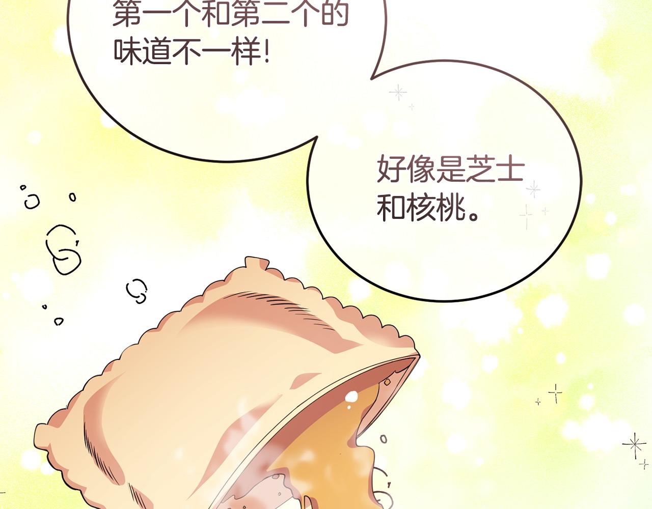 第55话 脸红51