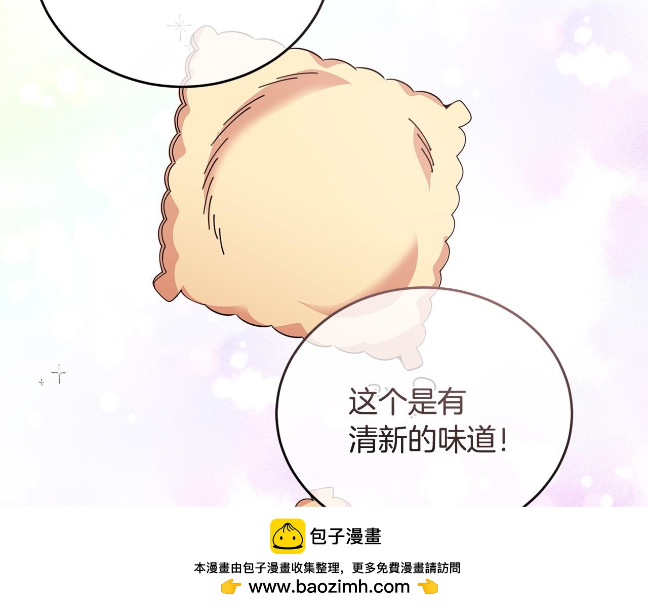 第55话 脸红53