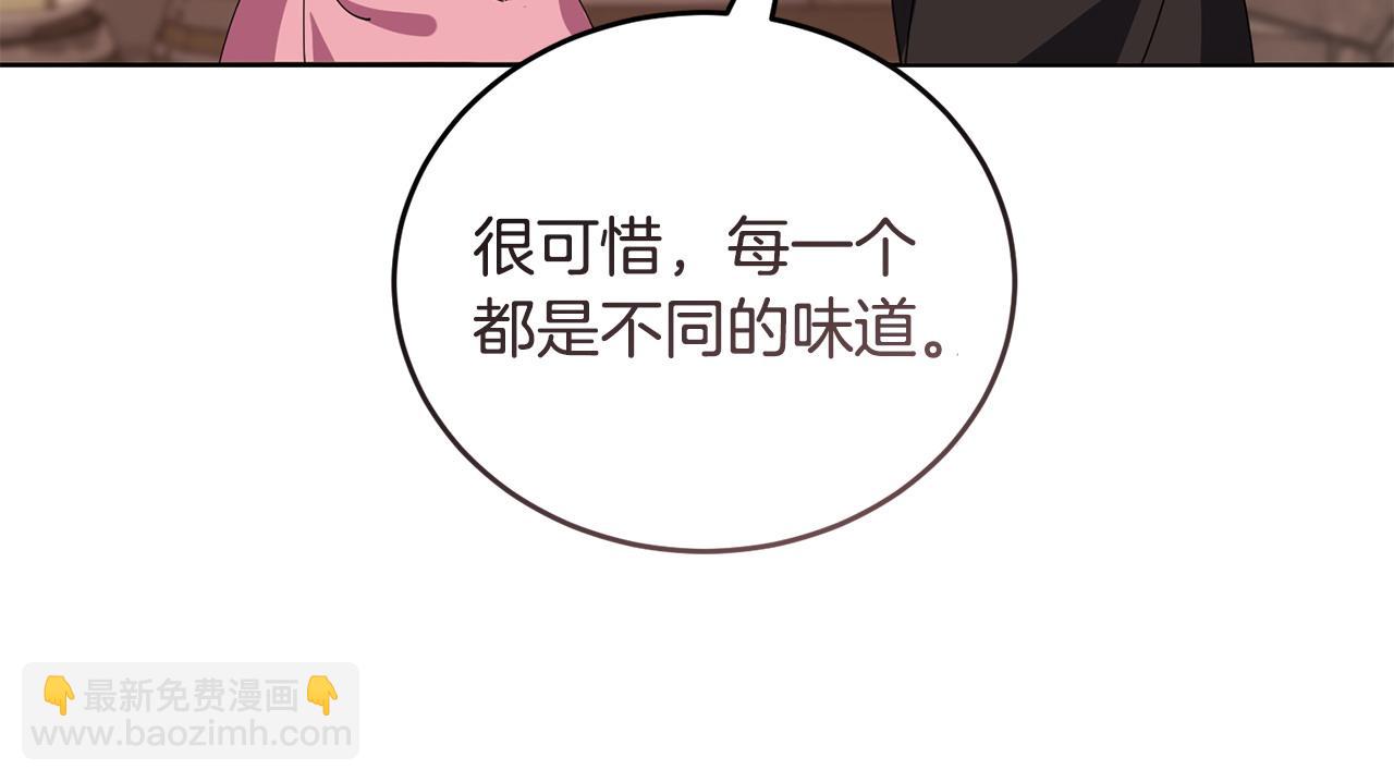 第55话 脸红57