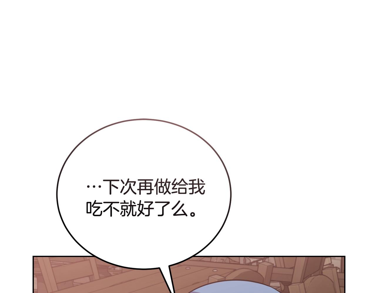 第55话 脸红58