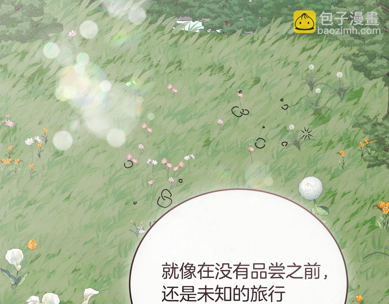 第55话 脸红64
