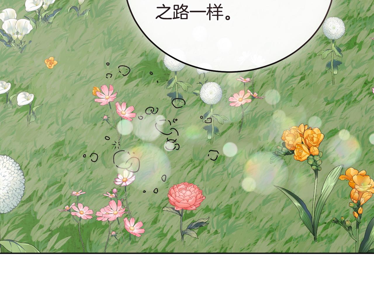 第55话 脸红65