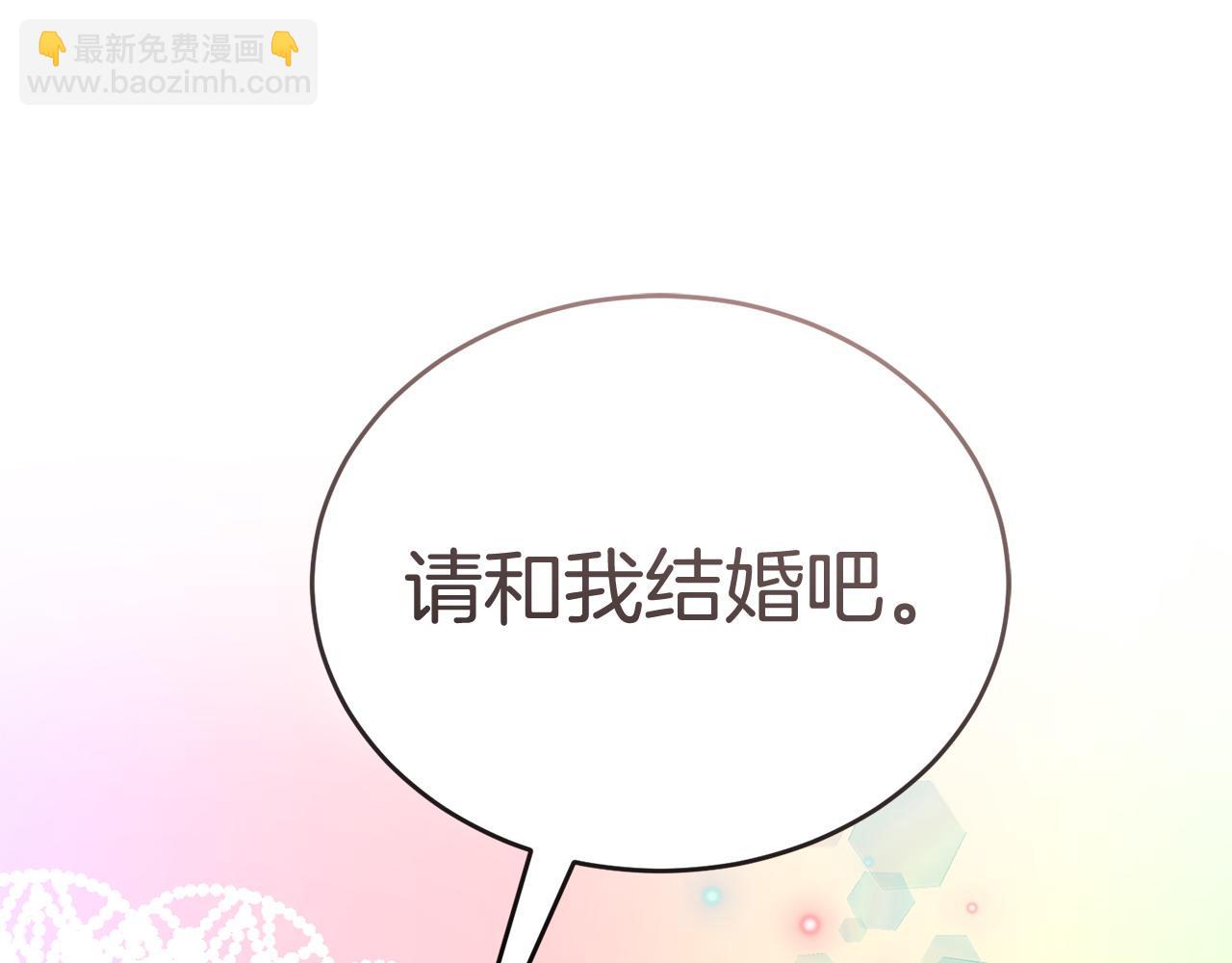 第55话 脸红71