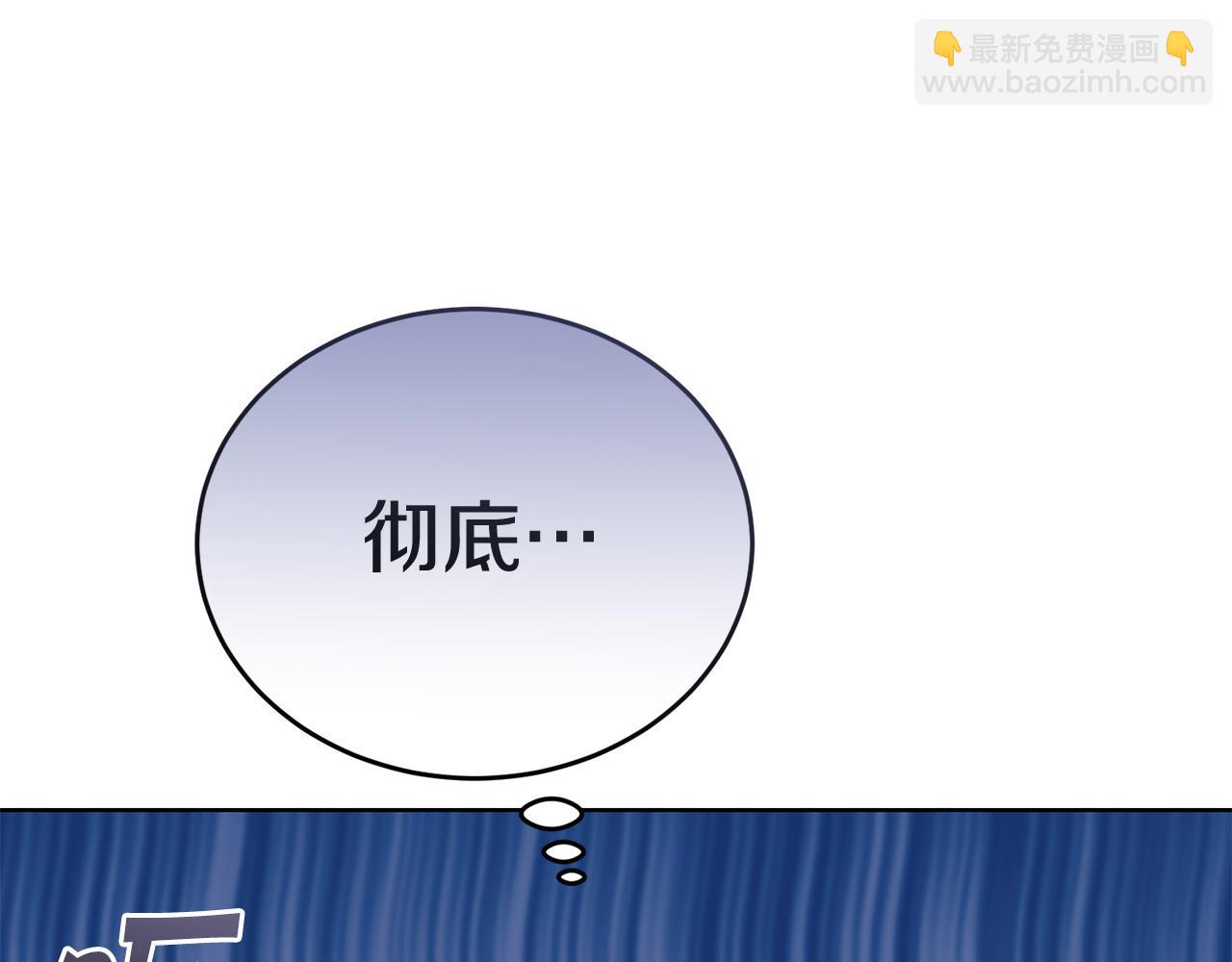 第55话 脸红76
