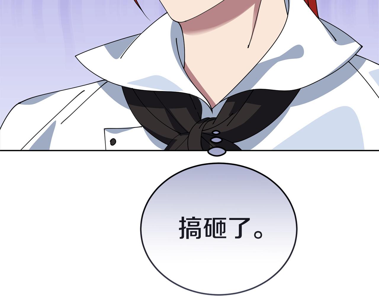 第55话 脸红78