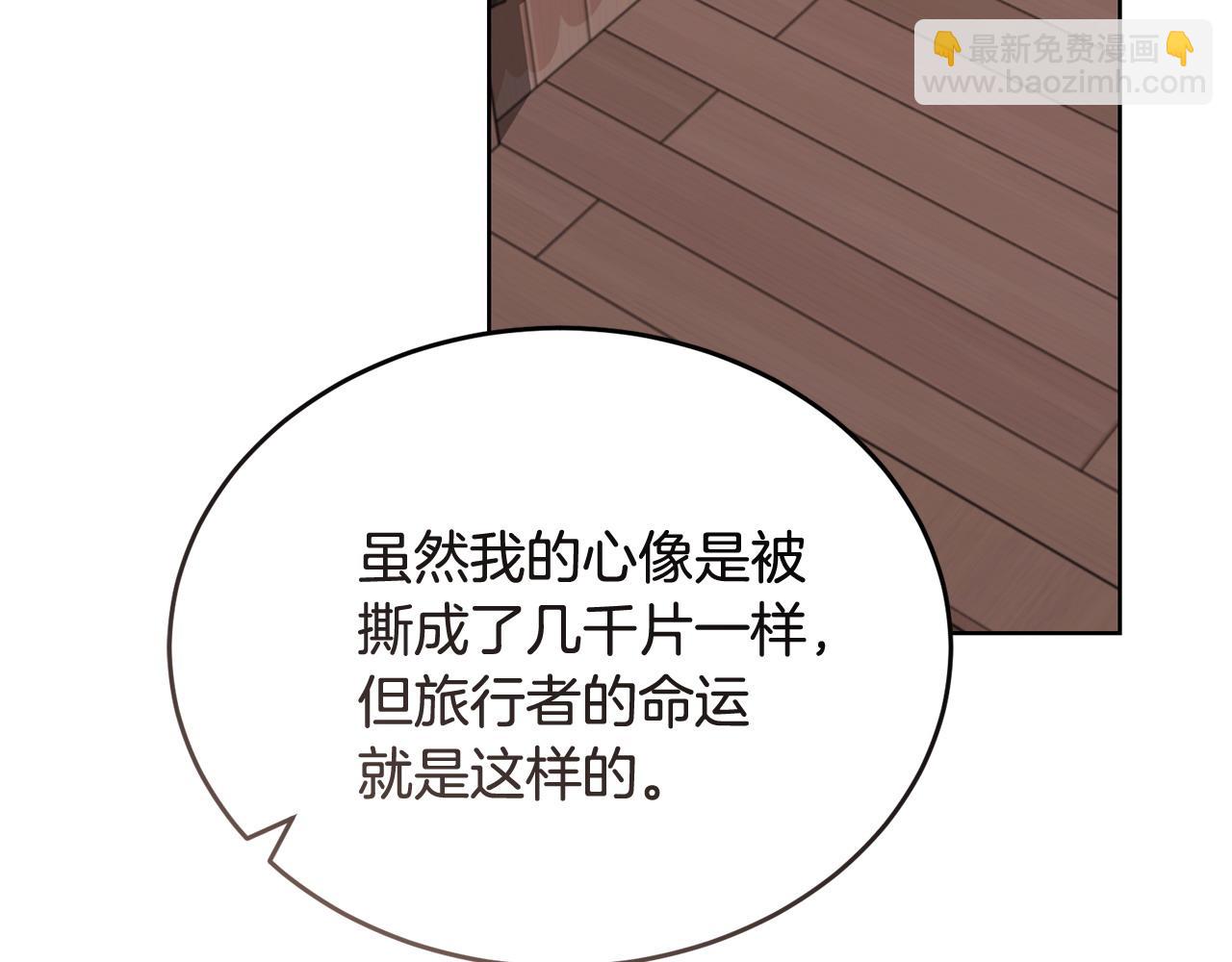 第55话 脸红82