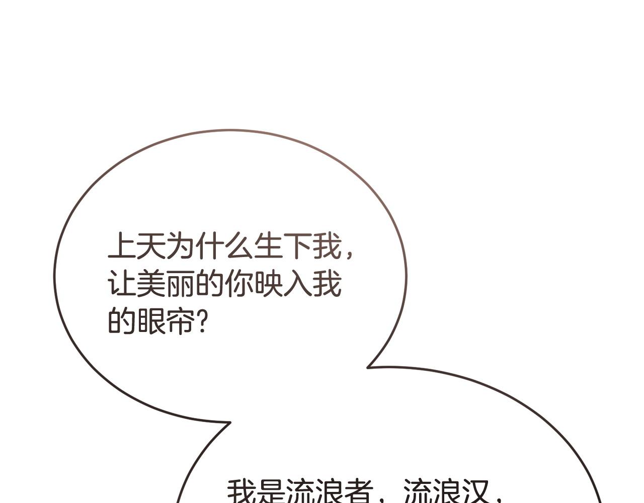 第55话 脸红84