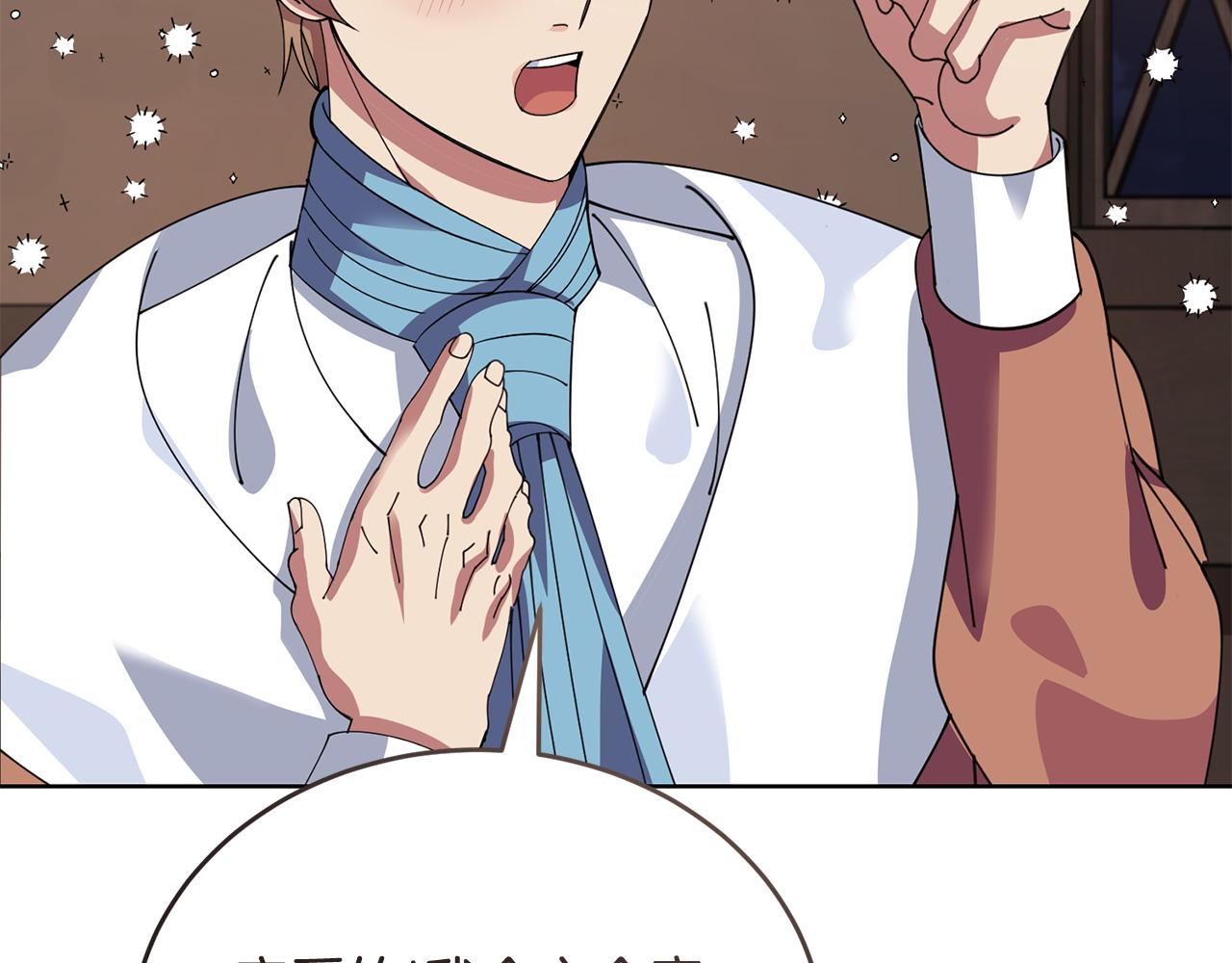 第55话 脸红86