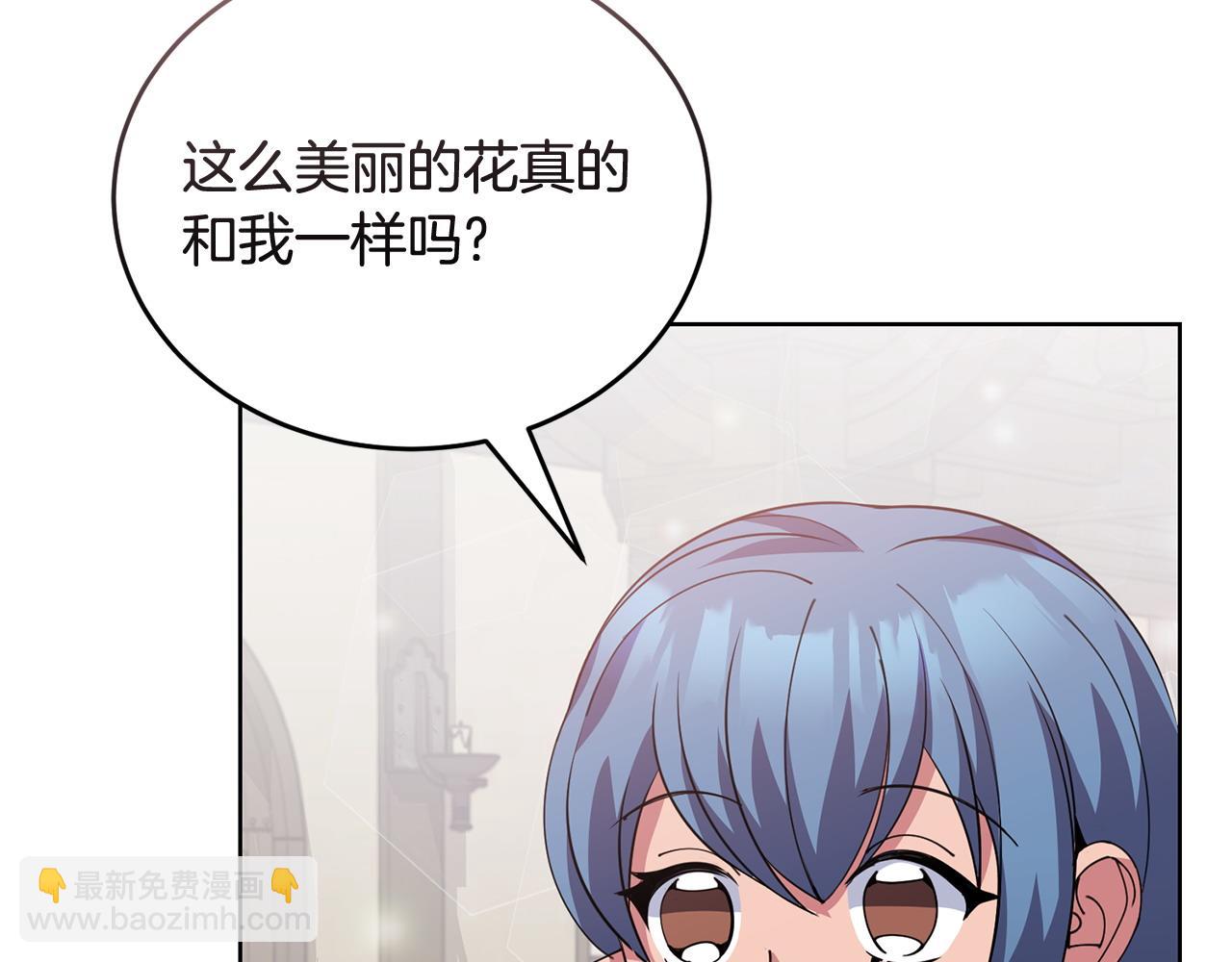 第55话 脸红9