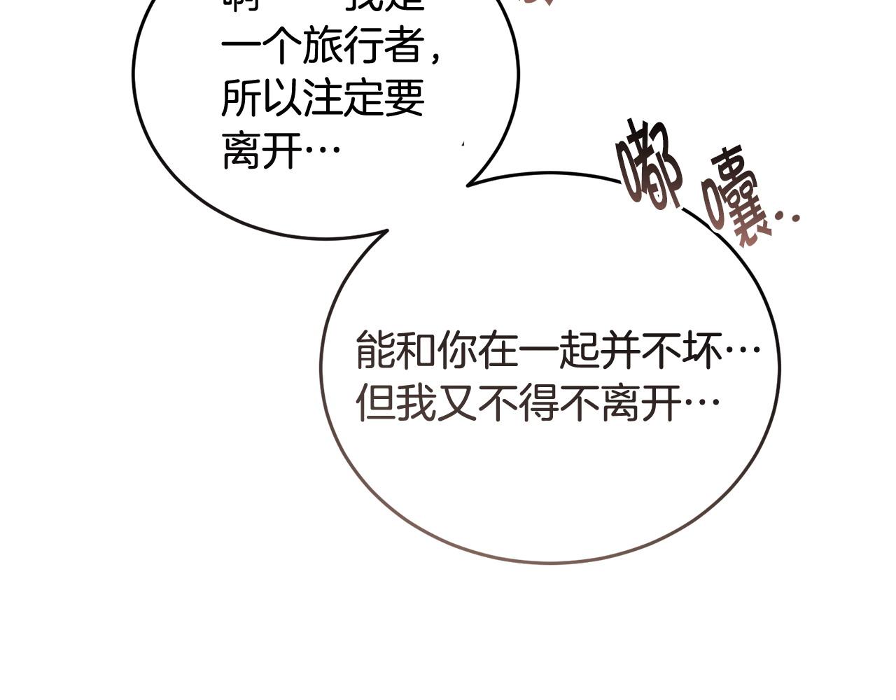 第55话 脸红90