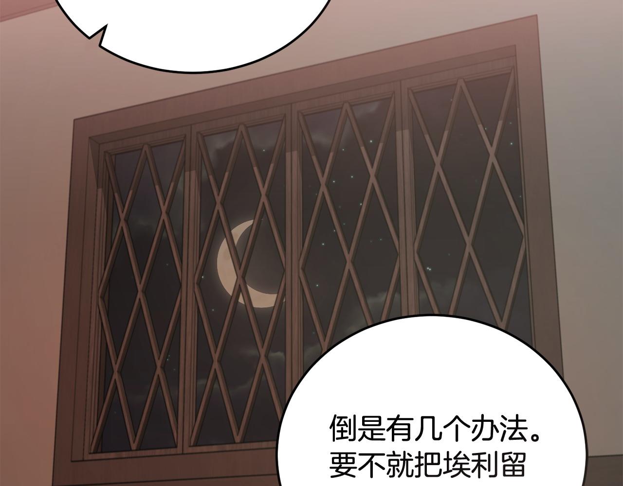 第55话 脸红92