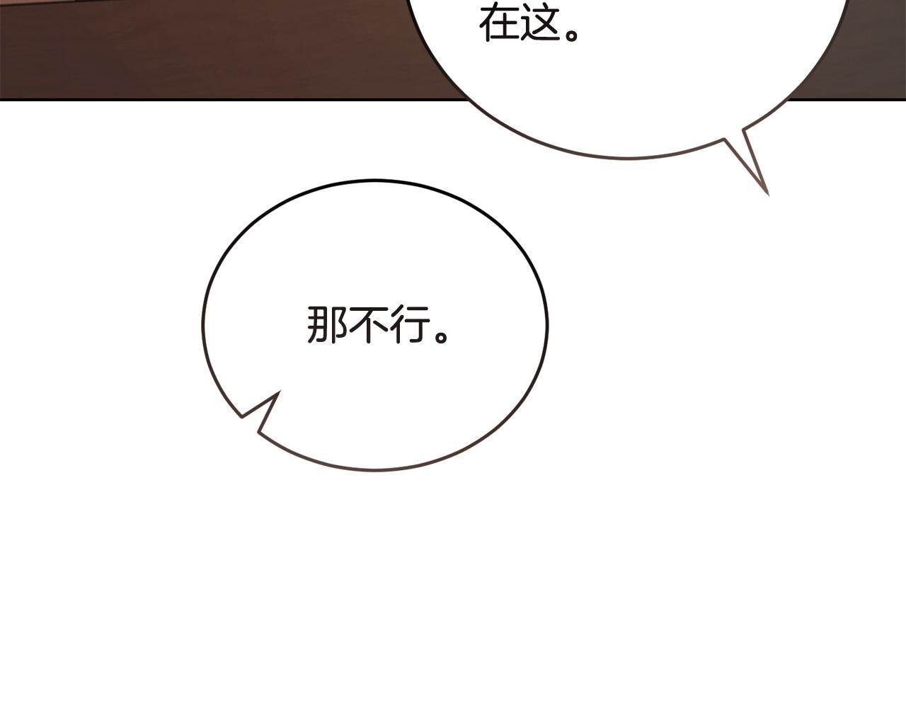 第55话 脸红93