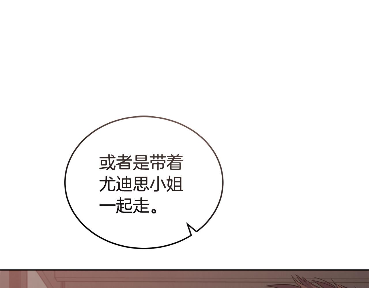 第55话 脸红95