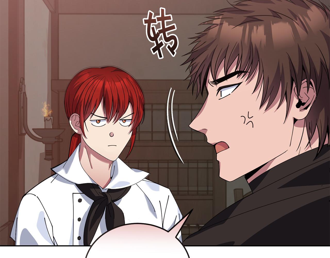 第55话 脸红96