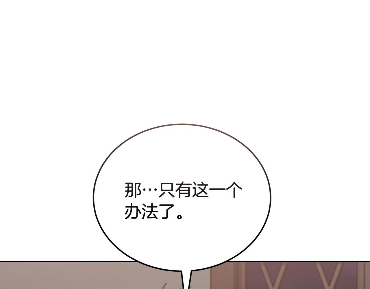 第55话 脸红98