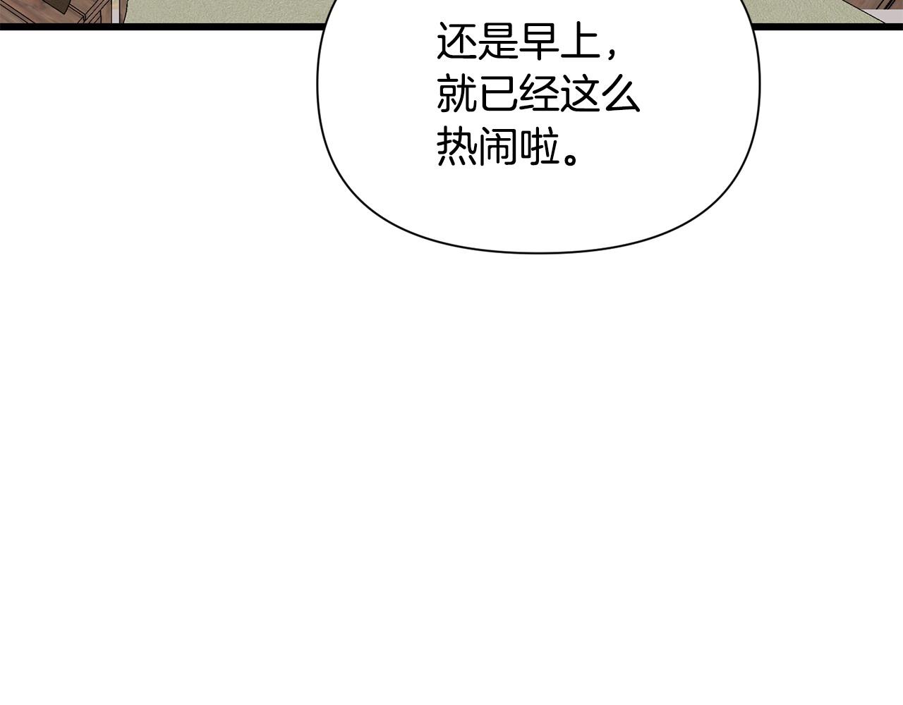 第57话 芝士的销路101