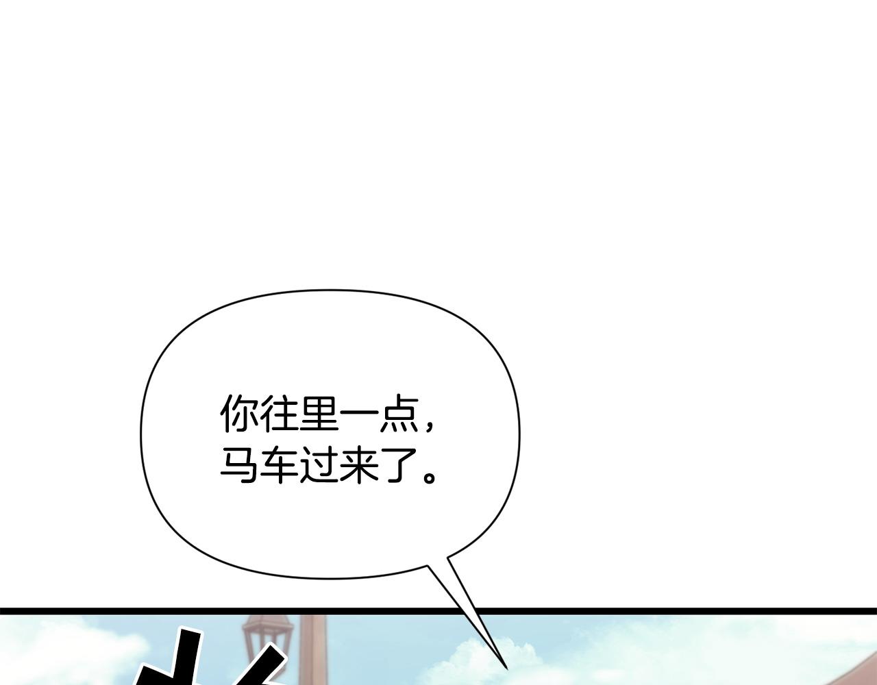 第57话 芝士的销路106