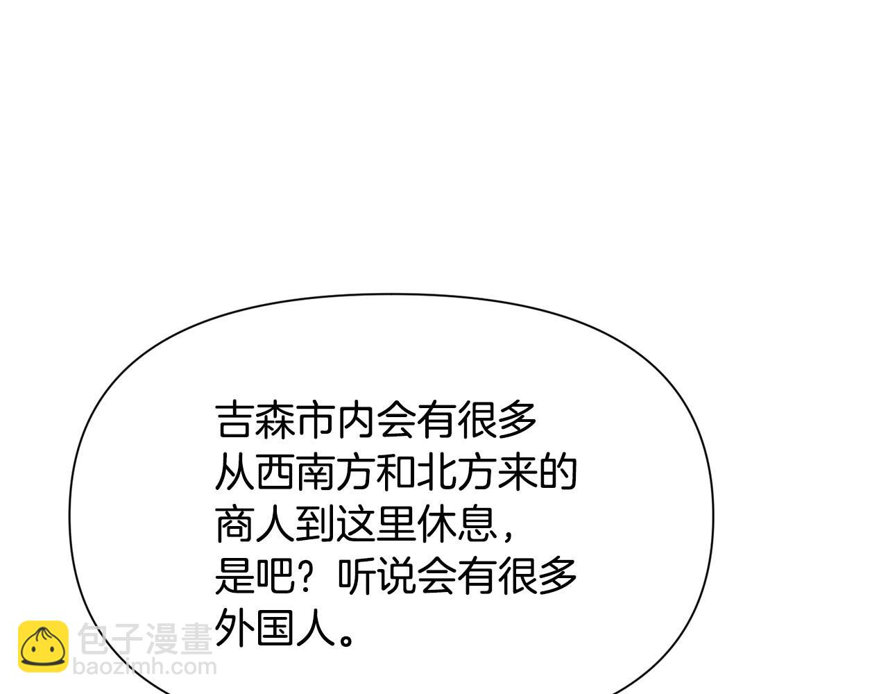第57话 芝士的销路109