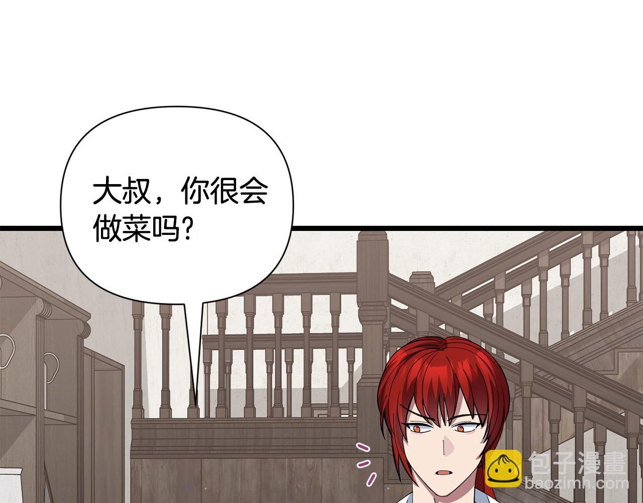 第57话 芝士的销路11