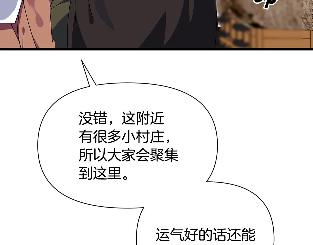第57话 芝士的销路111