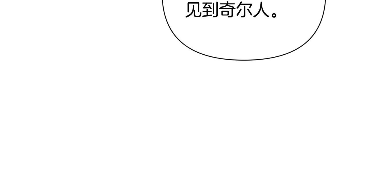 第57话 芝士的销路112