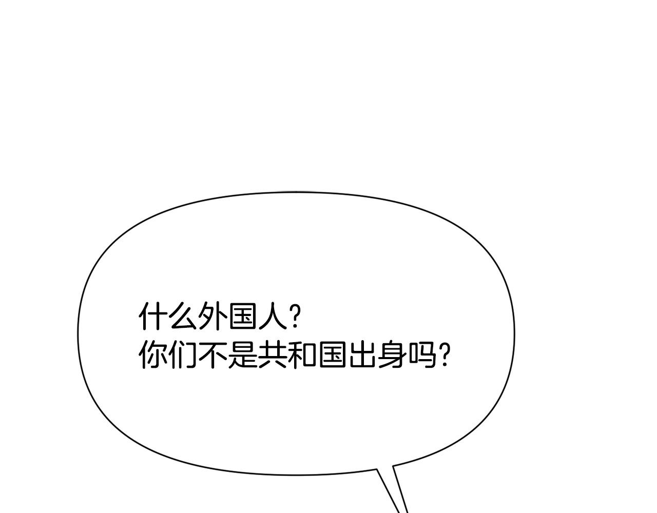 第57话 芝士的销路113